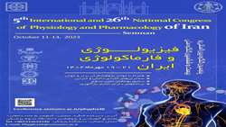 فراخوان پنجمین کنگره بین المللی و بیست و ششمین کنگره ملی فیزیولوژی و فارماکولوژی ایران